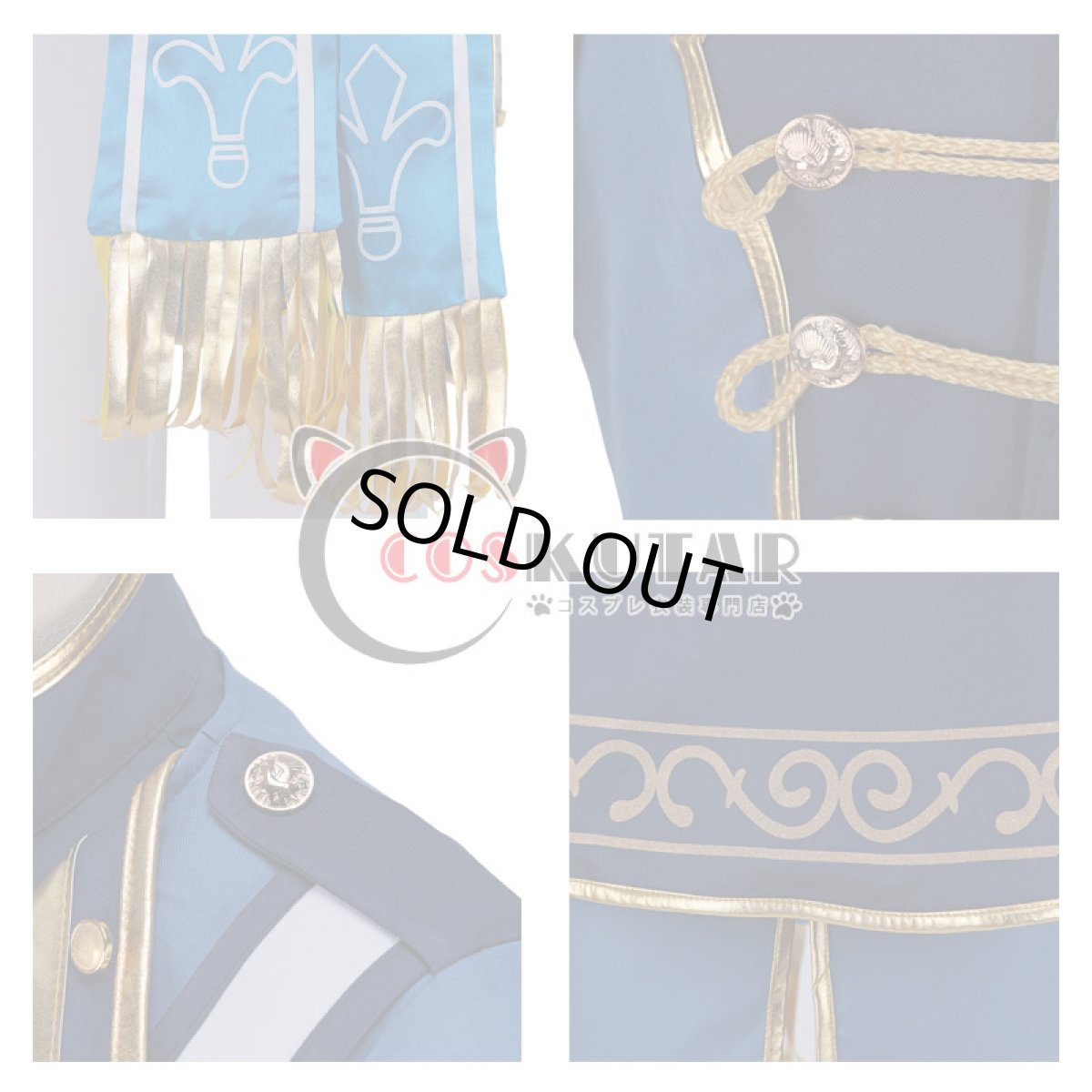 画像10: あんさんぶるスターズ! アルバムシリーズ Knights 月永オレ コスブレ衣装 (10)