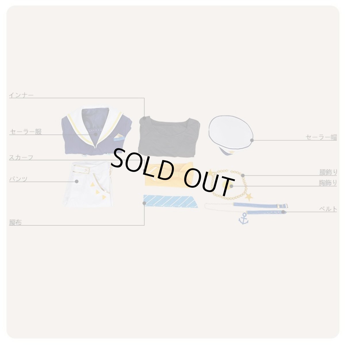 画像8: あんさんぶるスターズ! 航海!早春のクルージングライブ 仙石忍 コスプレ衣装 (8)