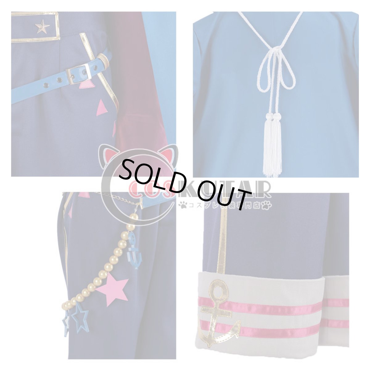 画像10: あんさんぶるスターズ! 航海!早春のクルージングライブ 葵ひなた コスプレ衣装 (10)