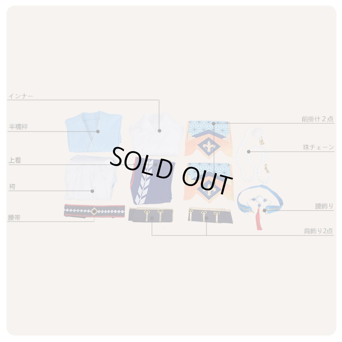 画像12: あんさんぶるスターズ！ 初興行★祝宴のフォーチューンライブ ?名泉 朔間凛月 月永レオ 鳴上嵐 コスプレ衣装 (12)