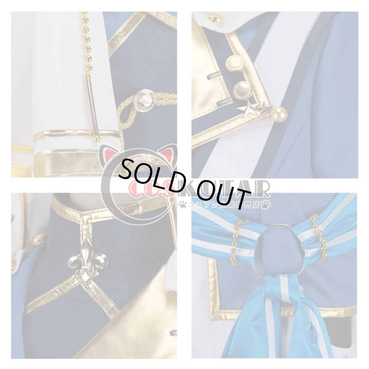 画像9: あんさんぶるスターズ! アルバムシリーズ Knights 月永オレ コスブレ衣装 (9)