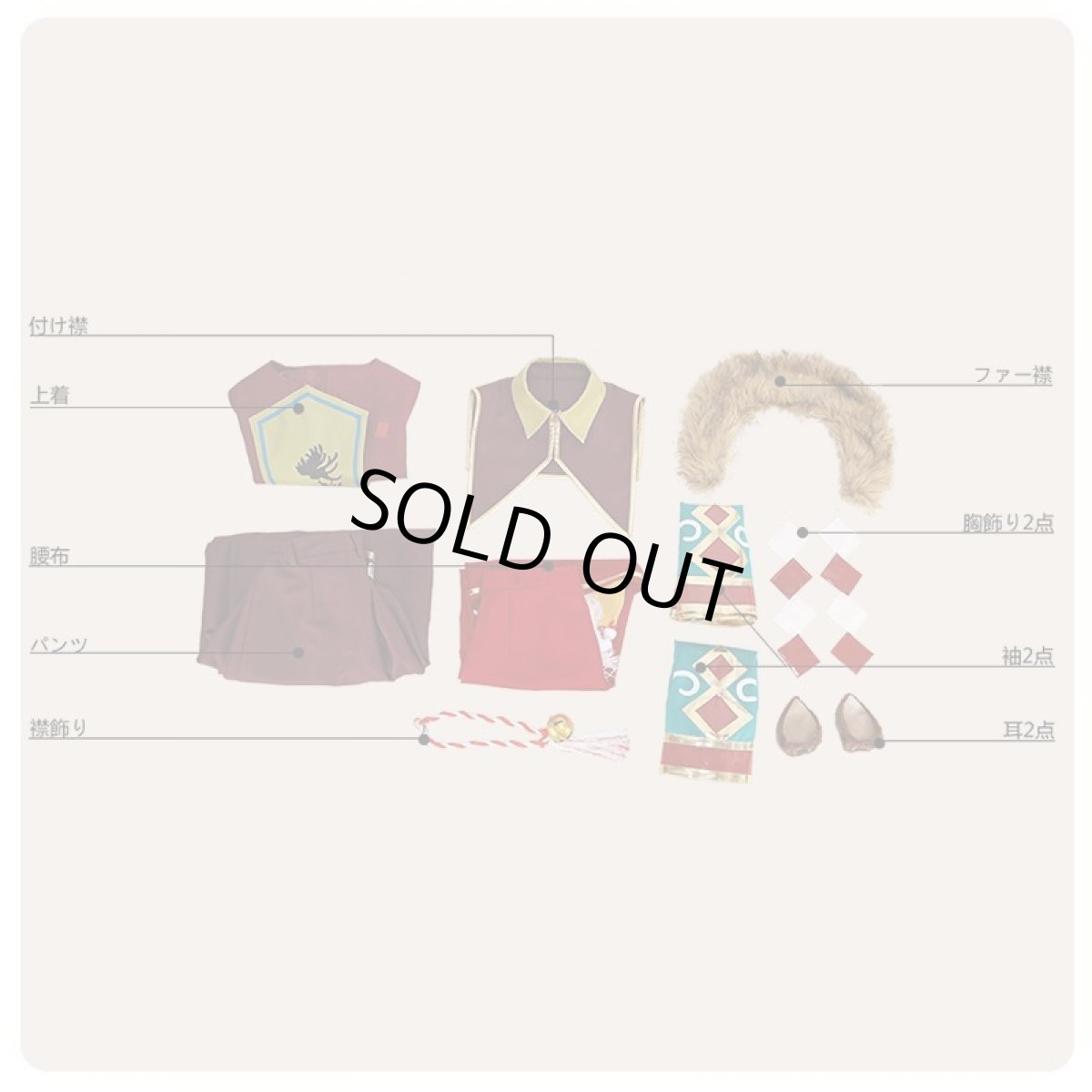 画像11: あんさんぶるスターズ! スカウト!十二支(前編)戌 高峯翠 コスプレ衣装 (11)