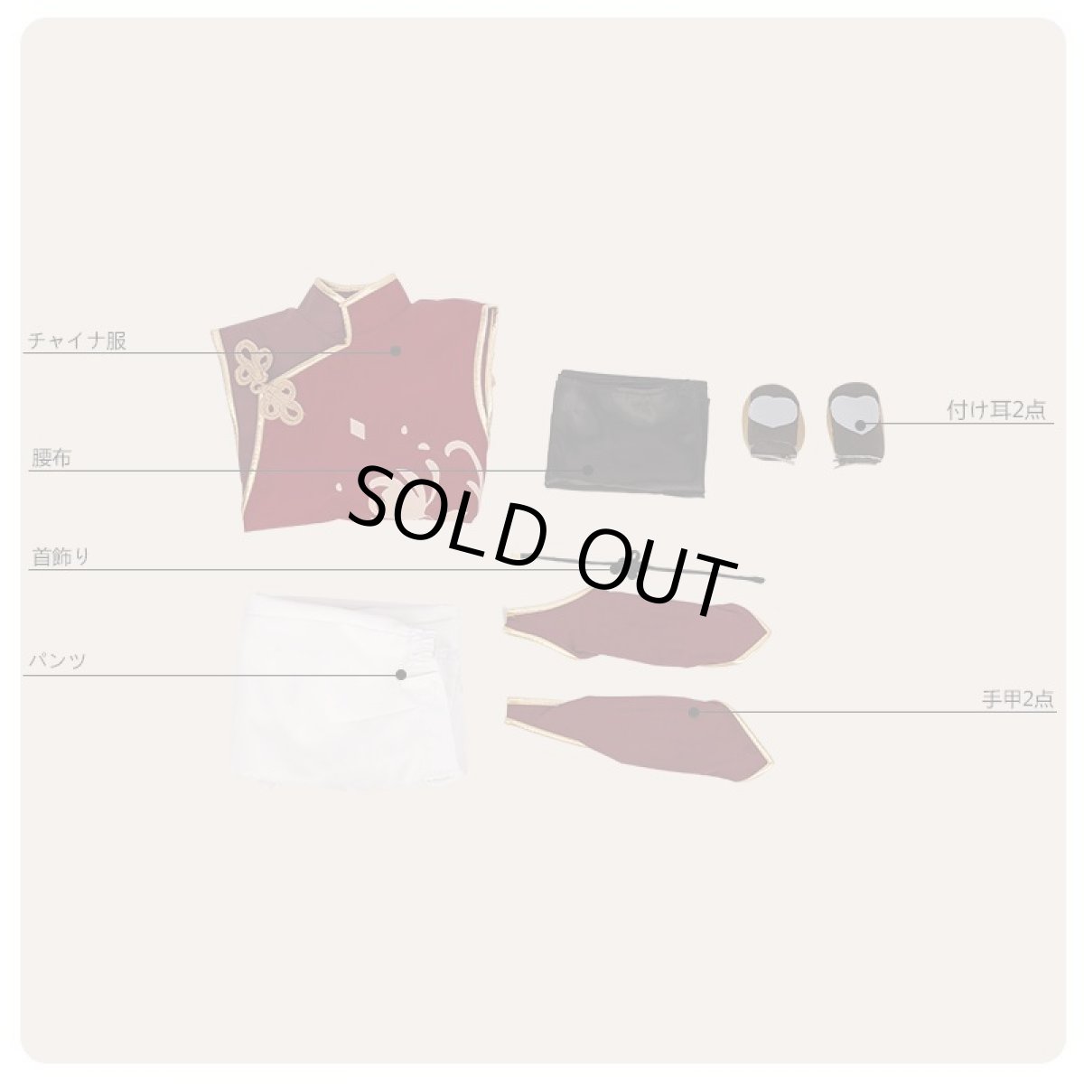 画像6: あんさんぶるスターズ！ スカウト！十二支（前編）寅 羽風薫 コスプレ衣装 (6)