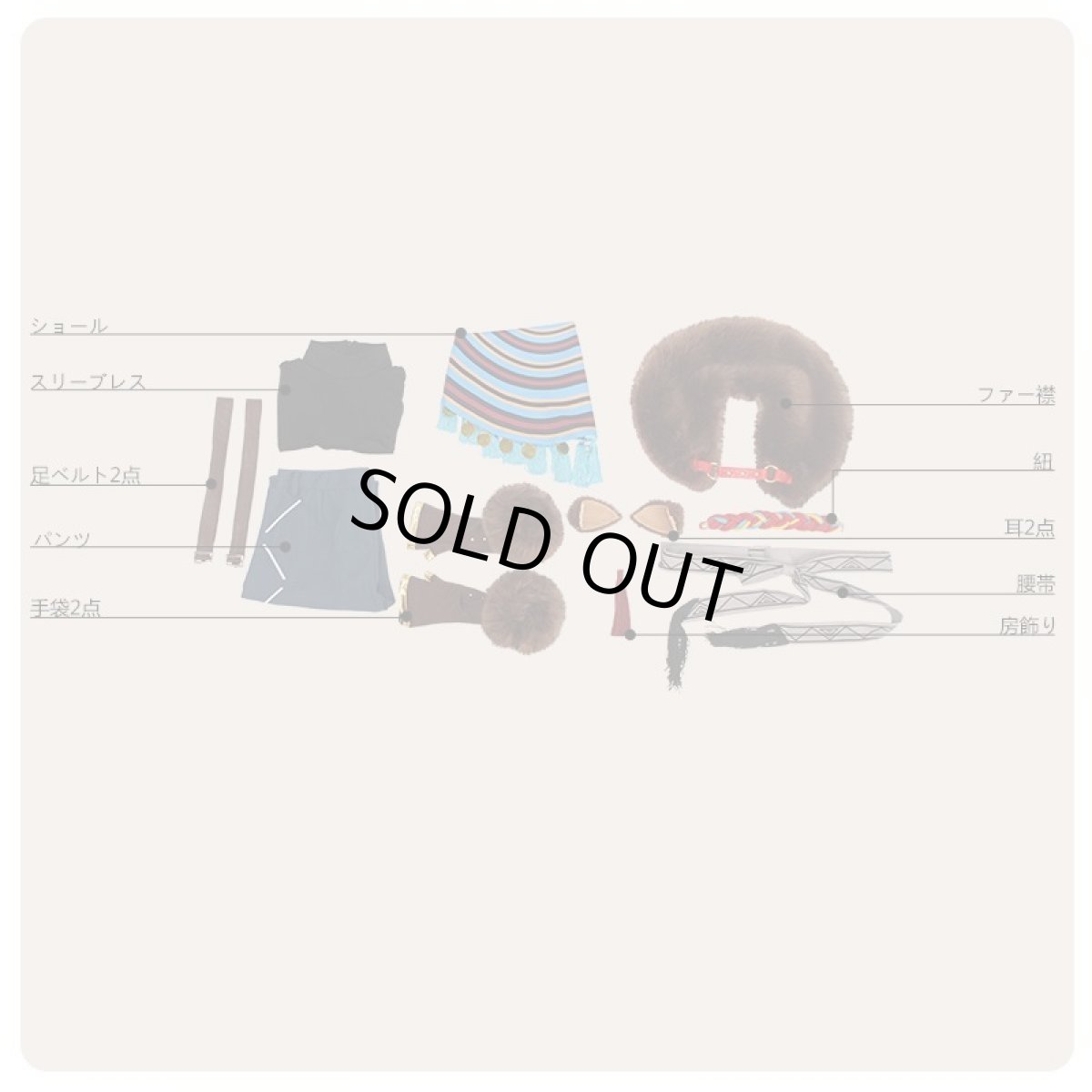 画像7: あんさんぶるスターズ！ スカウト！狼と赤ずきん 鬼龍?郎 コスブレ衣装 (7)