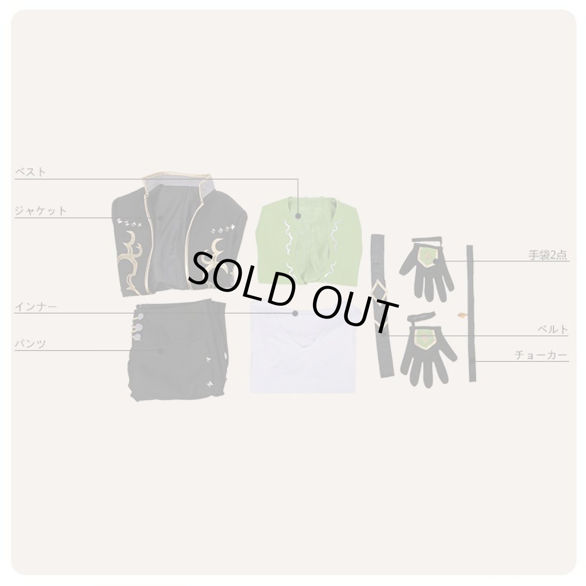 画像10: あんさんぶるスターズ! 奇跡☆決勝戦のウィンターライブ 漣 ジュン コスプレ衣装 (10)