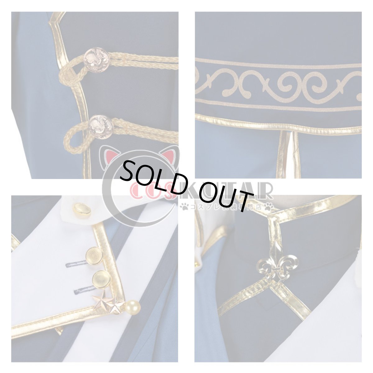 画像10: あんさんぶるスターズ! アルバムシリーズ Knights 瀬名泉 コスプレ衣装 (10)