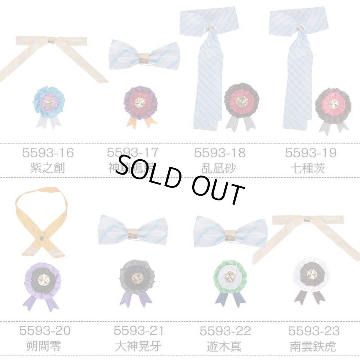 画像12: あんさんぶるスターズ！ 3周年 全員 コスプレ衣装 (12)