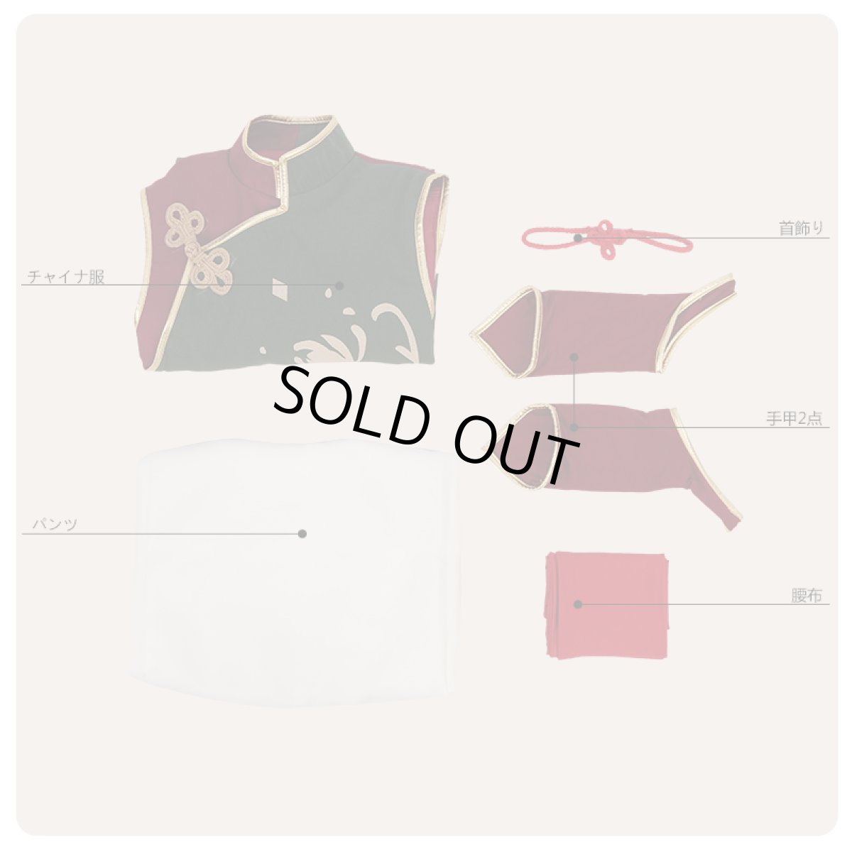 画像6: あんさんぶるスターズ! スカウト!十二支(前編)巳 蓮巳敬人 コスプレ衣装 (6)