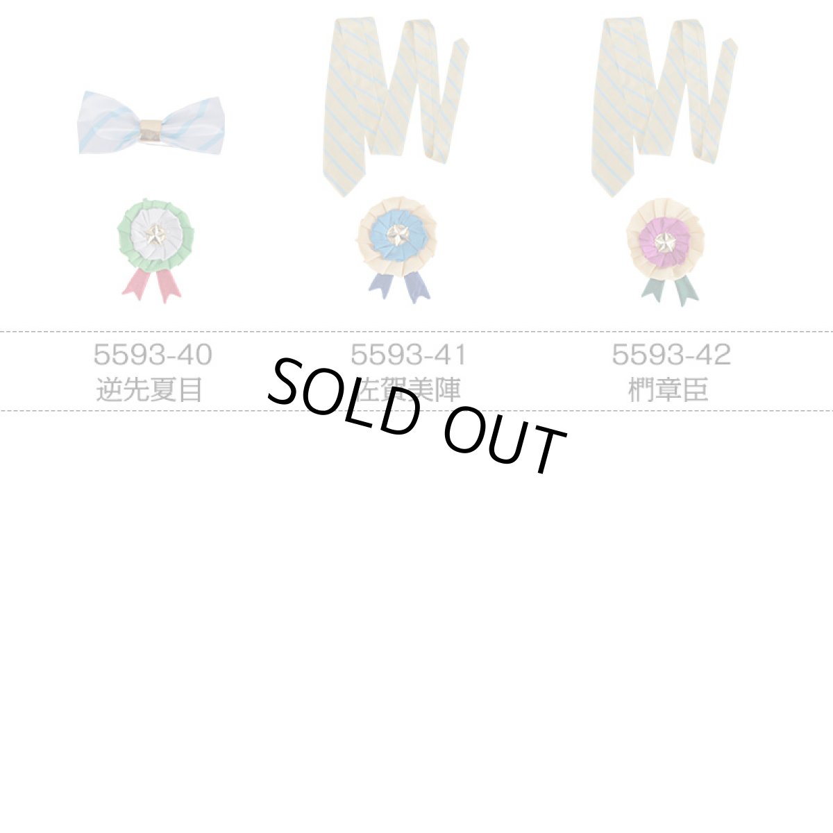 画像15: あんさんぶるスターズ！ 3周年 全員 コスプレ衣装 (15)