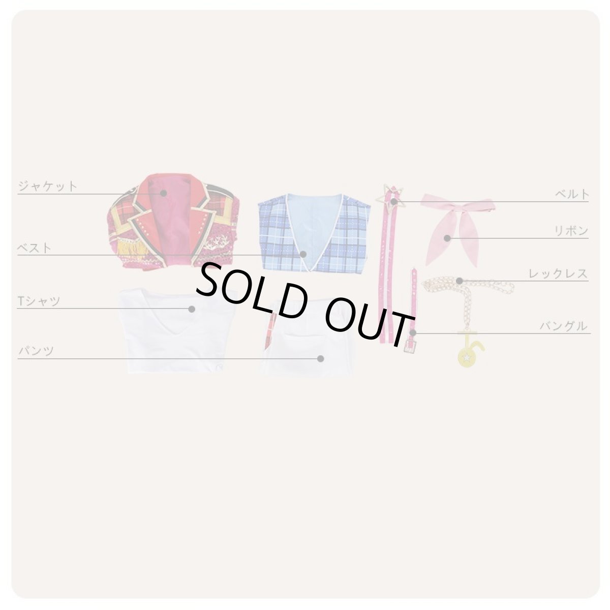 画像9: あんさんぶるスターズ！ 奇跡☆決勝戦のウィンターライブ 衣更真緒 コスプレ衣装 (9)