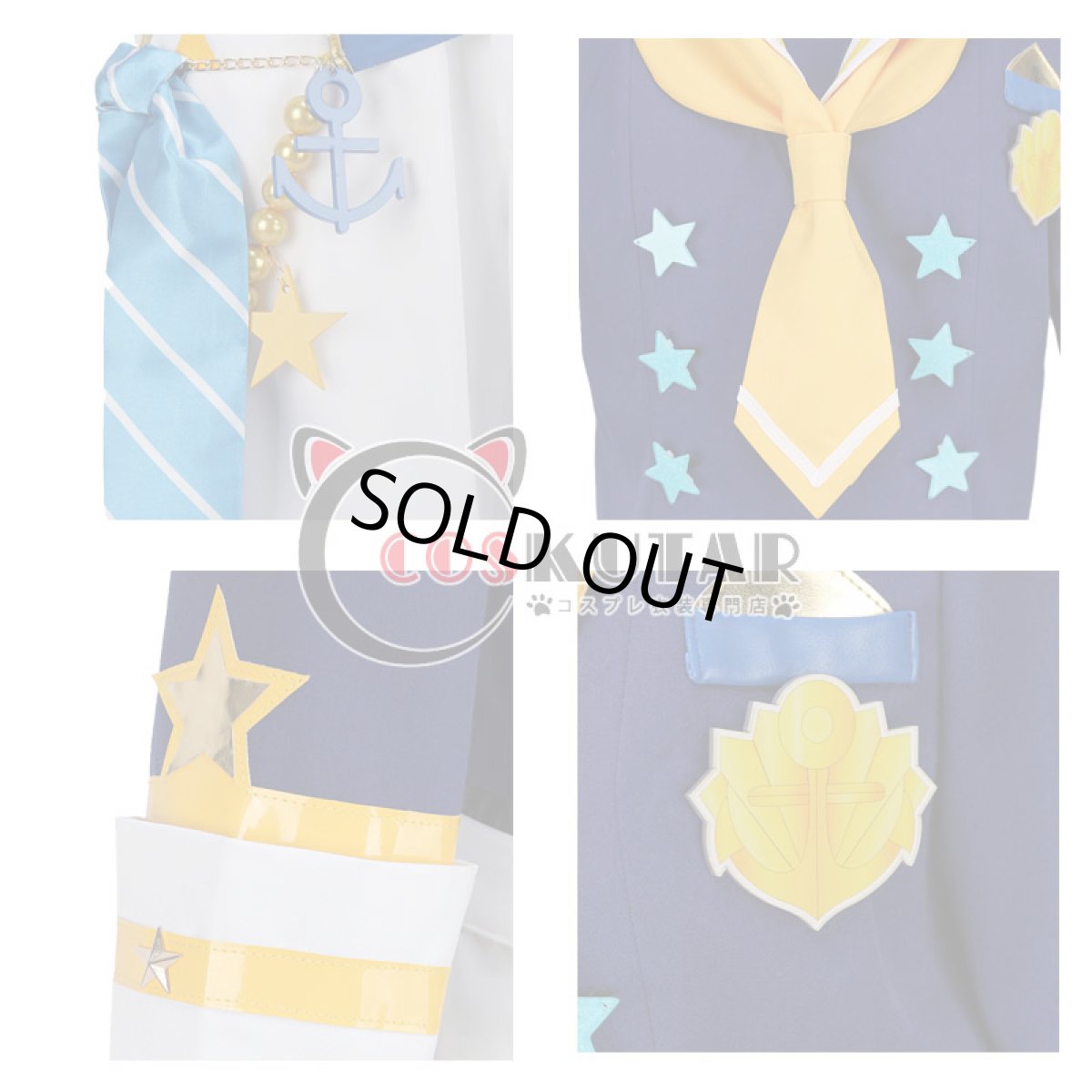 画像7: あんさんぶるスターズ! 航海!早春のクルージングライブ 仙石忍 コスプレ衣装 (7)