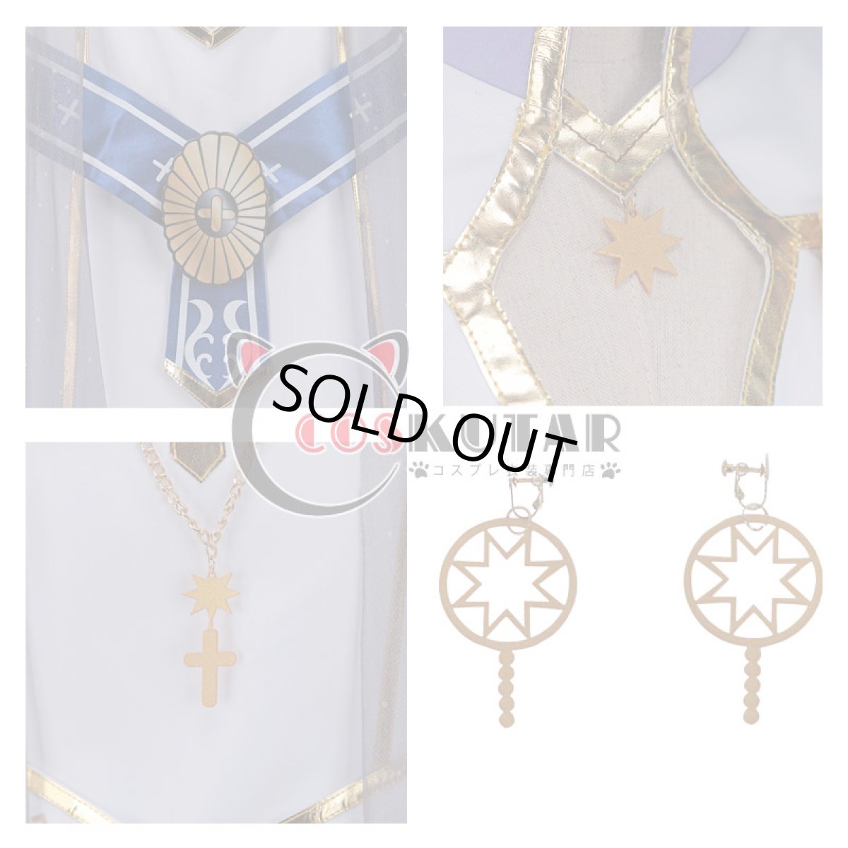 画像8: あんさんぶるスターズ！ スカウト！天使の翼 天祥院英智 コスプレ衣装 (8)