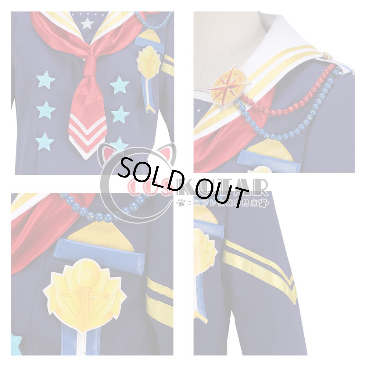 画像7: あんさんぶるスターズ！ 航海！早春のクルージングライブ 守沢千秋 コスプレ衣装 (7)