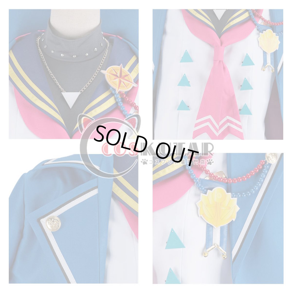 画像9: あんさんぶるスターズ! 航海!早春のクルージングライブ 葵ひなた コスプレ衣装 (9)