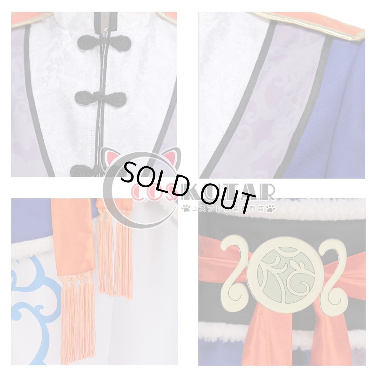 画像5: あんさんぶるスターズ！ スカウト！十二支（後編） 三毛縞斑 コスプレ衣装 (5)