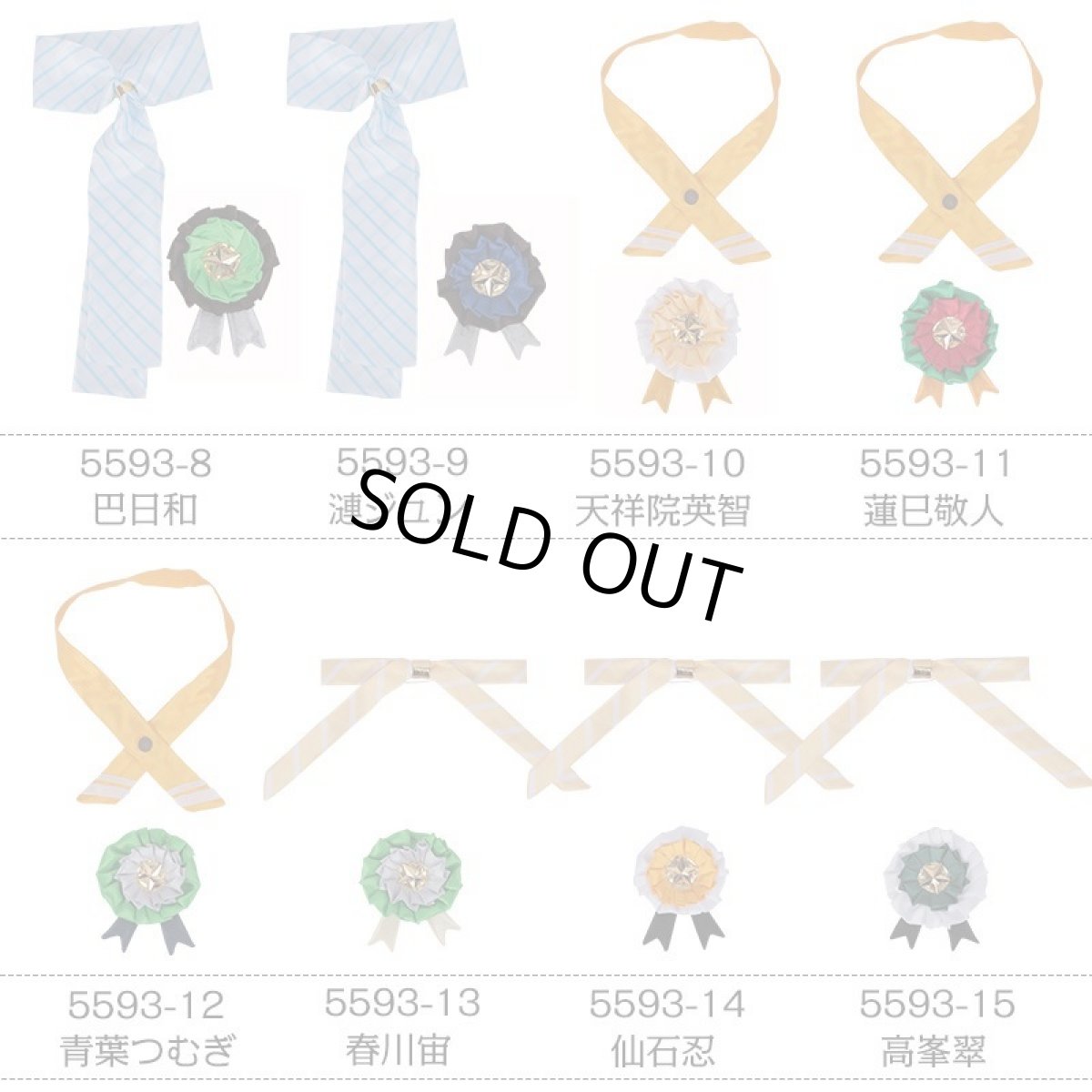 画像11: あんさんぶるスターズ！ 3周年 全員 コスプレ衣装 (11)