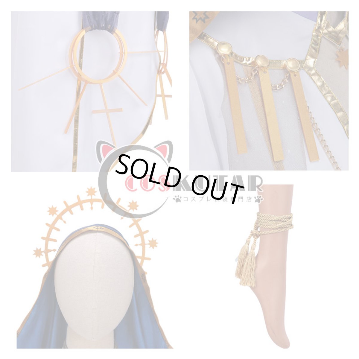 画像7: あんさんぶるスターズ！ スカウト！天使の翼 天祥院英智 コスプレ衣装 (7)