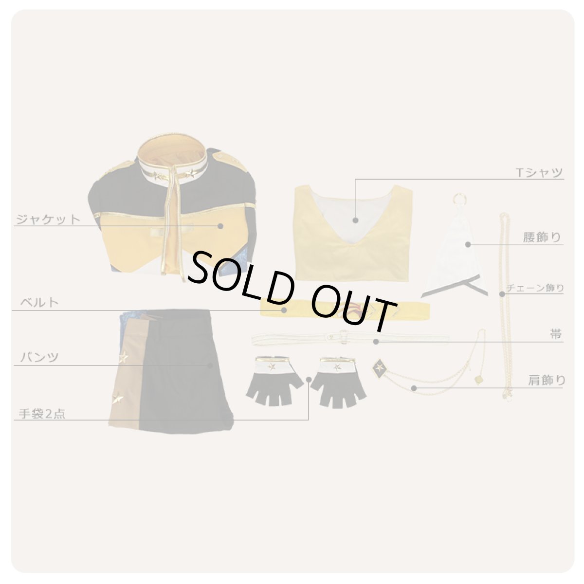 画像8: あんさんぶるスターズ! アルバムシリーズ 流星隊 仙石忍 コスプレ衣装 (8)