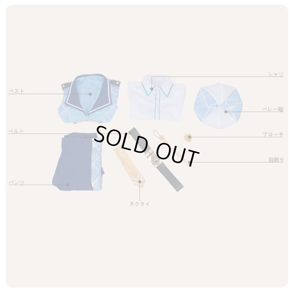 画像8: あんさんぶるスターズ! アルバムシリーズ Rabits ラビッツ 天満光 真白友也 コスプレ衣装 (8)