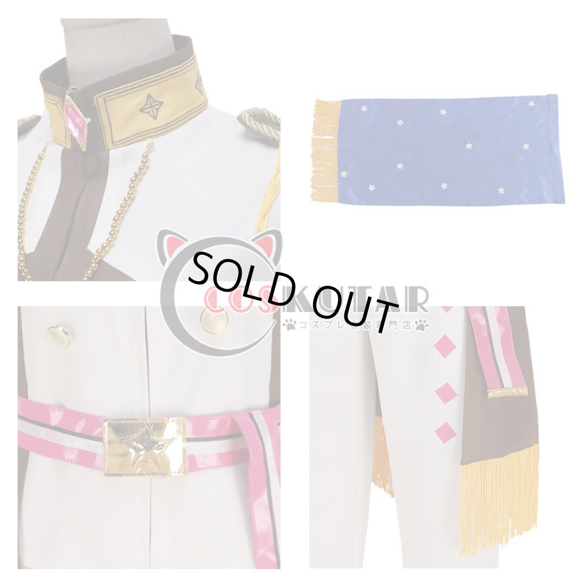 画像5: あんさんぶるスターズ！ユニットソングCD 第3弾 vol.10 Trickstar 衣更真緒 コスプレ衣装 (5)