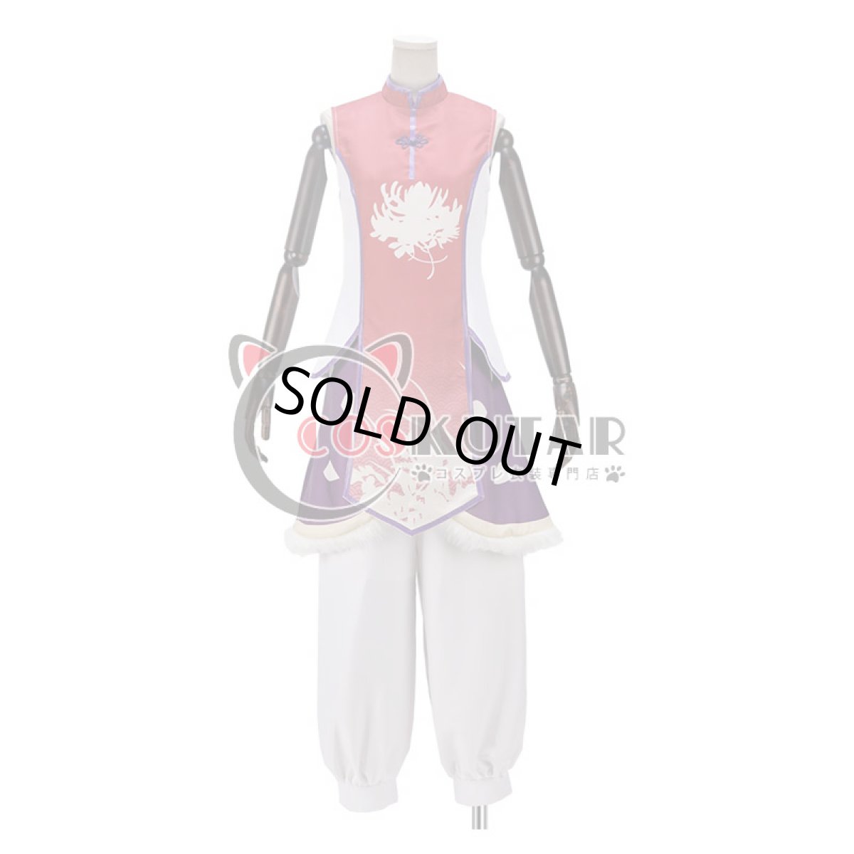 画像5: あんさんぶるスターズ! スカウト!十二支(前編) 辰 斎宮宗 コスプレ衣装 尾なし (5)