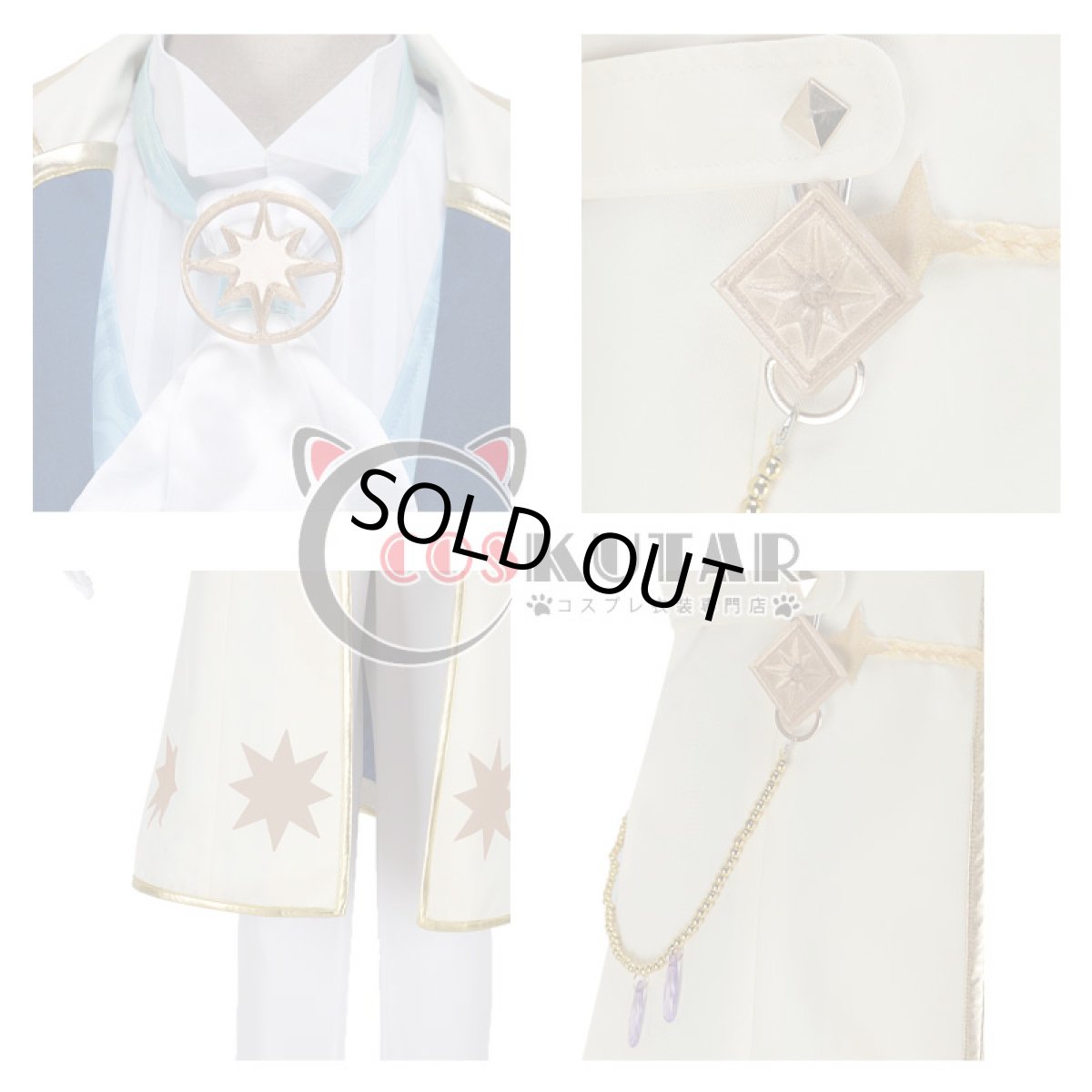 画像9: あんさんぶるスターズ！ ノエル＊天使たちのスターライトフェスティバル 天祥院英智 コスプレ衣装 (9)