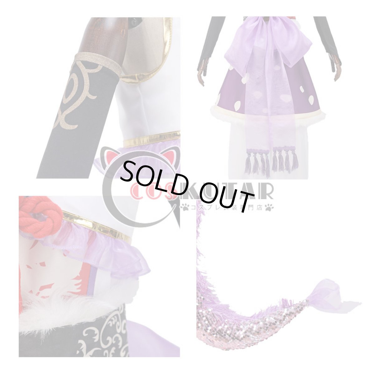 画像7: あんさんぶるスターズ! メモリアル◆みんなで作るクラスライブ 神崎颯馬 コスプレ衣装 (7)