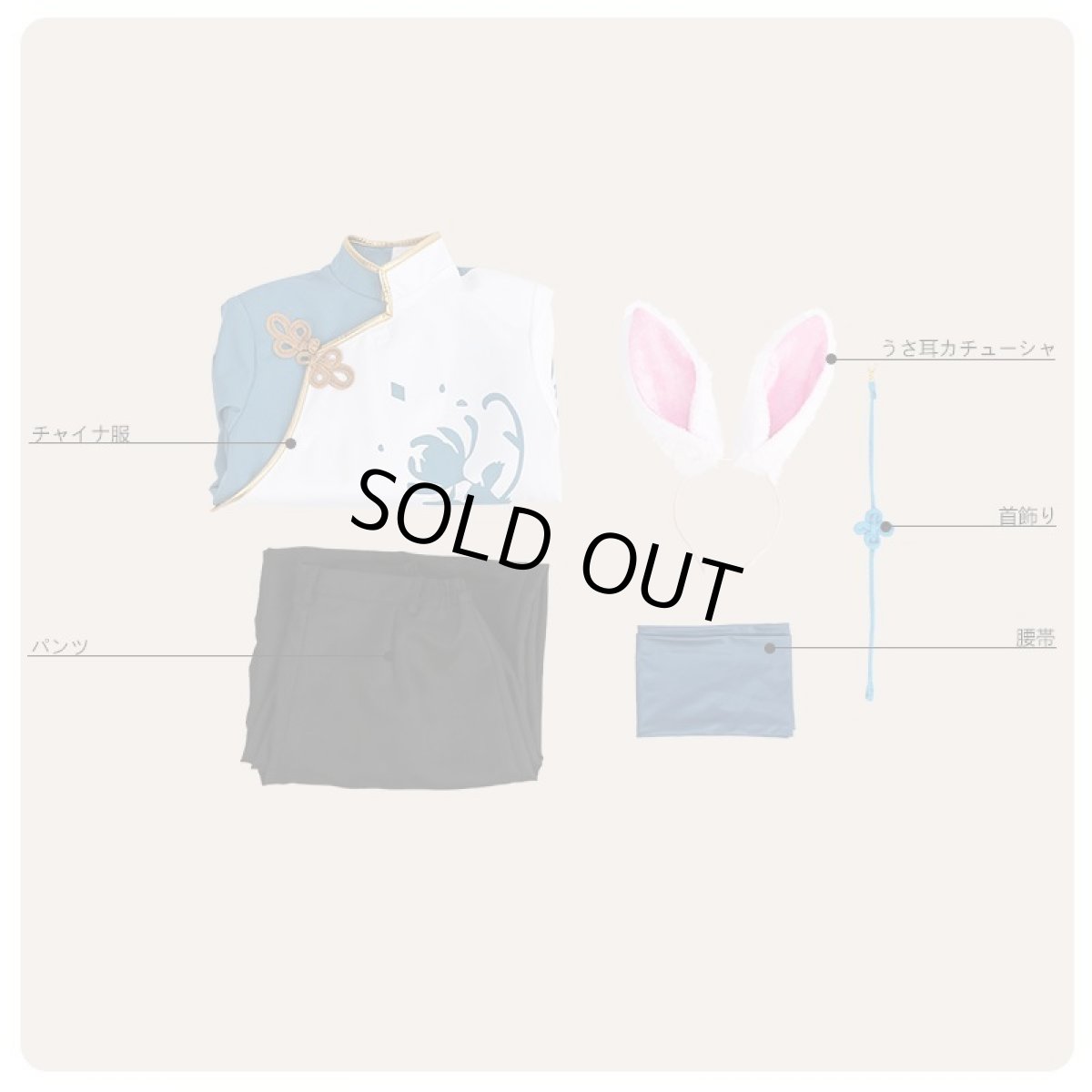 画像6: あんさんぶるスターズ! スカウト!十二支(後編) 卯 天祥院英智 コスプレ衣装 (6)