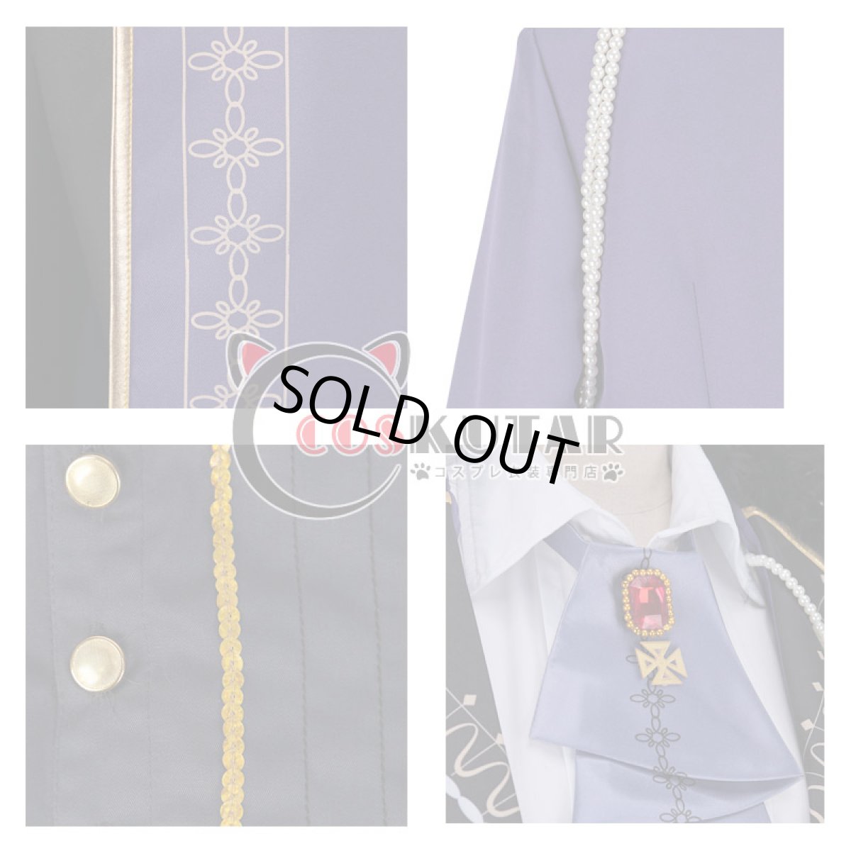 画像9: あんさんぶるスターズ！ スカウト！ 悪魔の館 朔間零 コスプレ衣装 (9)