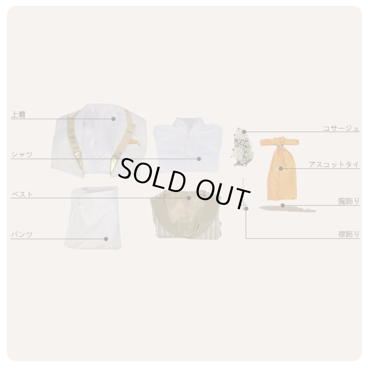 画像10: あんさんぶるスターズ! スカウト!ブライダル 羽風薫 コスプレ衣装 (10)