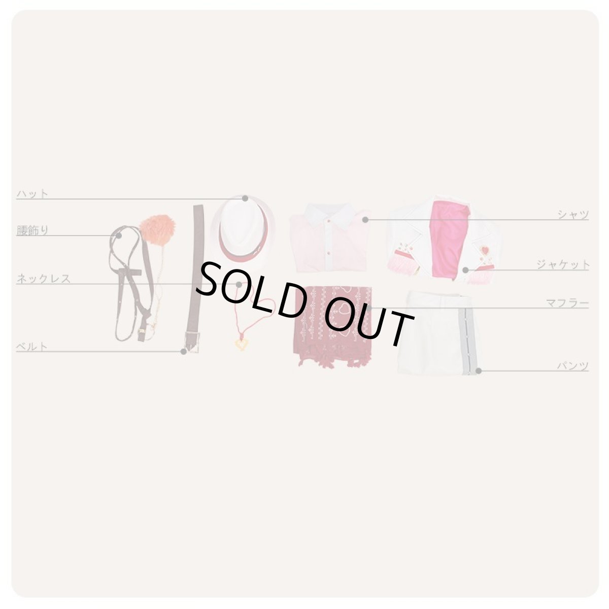 画像8: あんさんぶるスターズ!ユニットソングCD 第3弾 MaM 三毛縞斑 コスプレ衣装 (8)