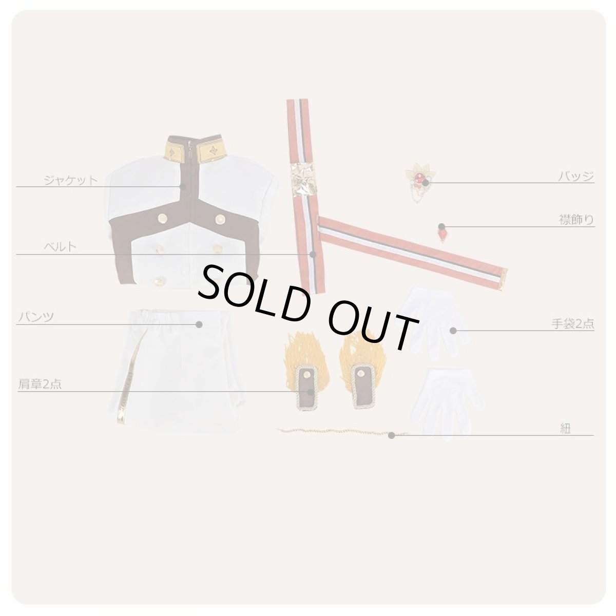 画像6: あんさんぶるスターズ！ユニットソングCD 第3弾 vol.10 Trickstar 明星スバル コスプレ衣装 (6)