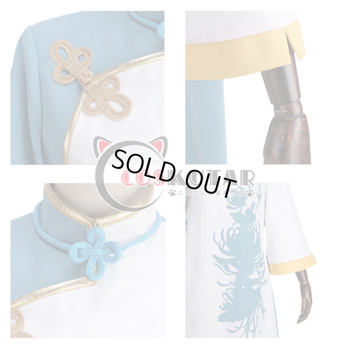 画像5: あんさんぶるスターズ! スカウト!十二支(後編) 卯 天祥院英智 コスプレ衣装 (5)