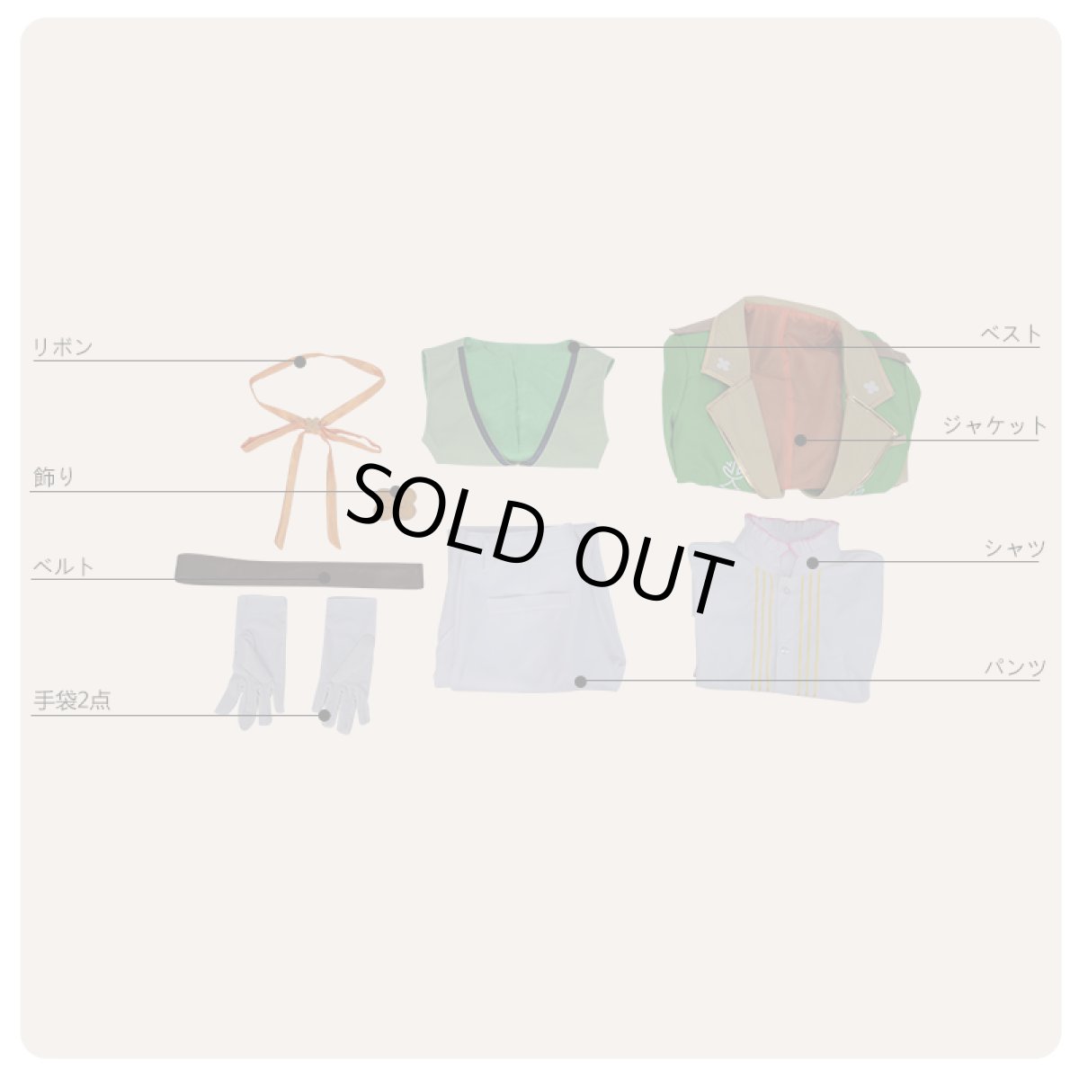 画像10: あんさんぶるスターズ! メモリアル◆みんなで作るクラスライブ 氷鷹北斗 コスプレ衣装 (10)