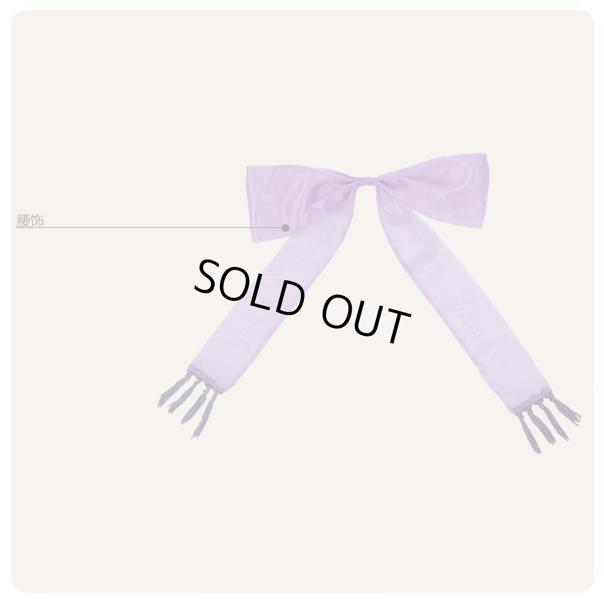 画像8: あんさんぶるスターズ! スカウト!十二支(前編) 辰 斎宮宗 コスプレ衣装 尾なし (8)