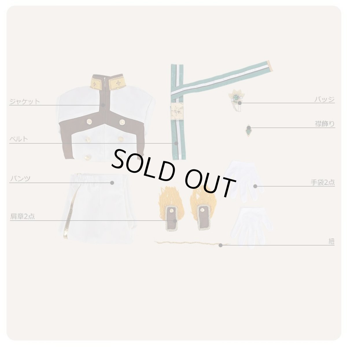 画像6: あんさんぶるスターズ!ユニットソングCD 第3弾 vol.10 Trickstar 遊木真 コスプレ衣装 (6)