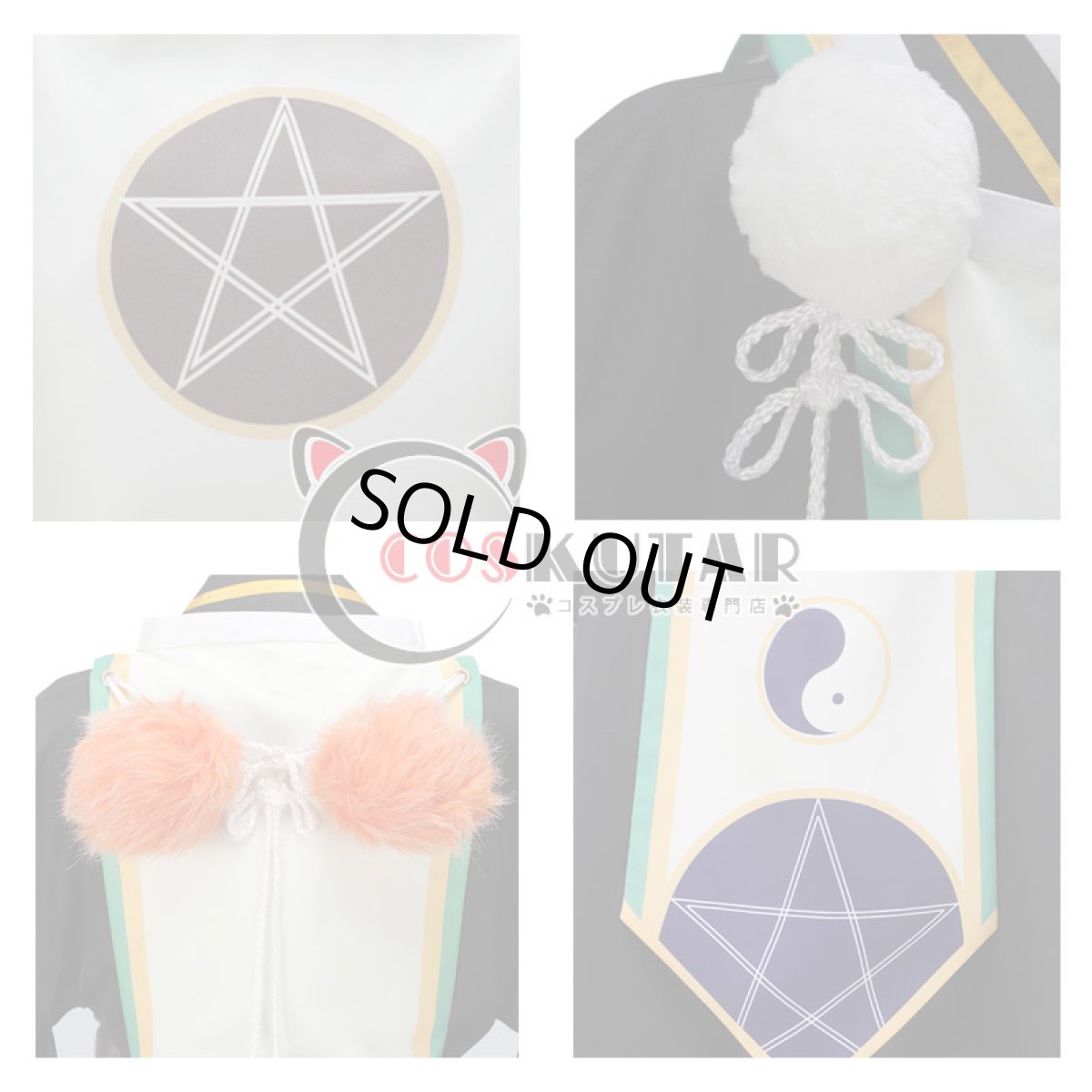 画像9: あんさんぶるスターズ! 初興行★祝宴のフォーチューンライブ 青葉つむぎ コスプレ衣装 (9)