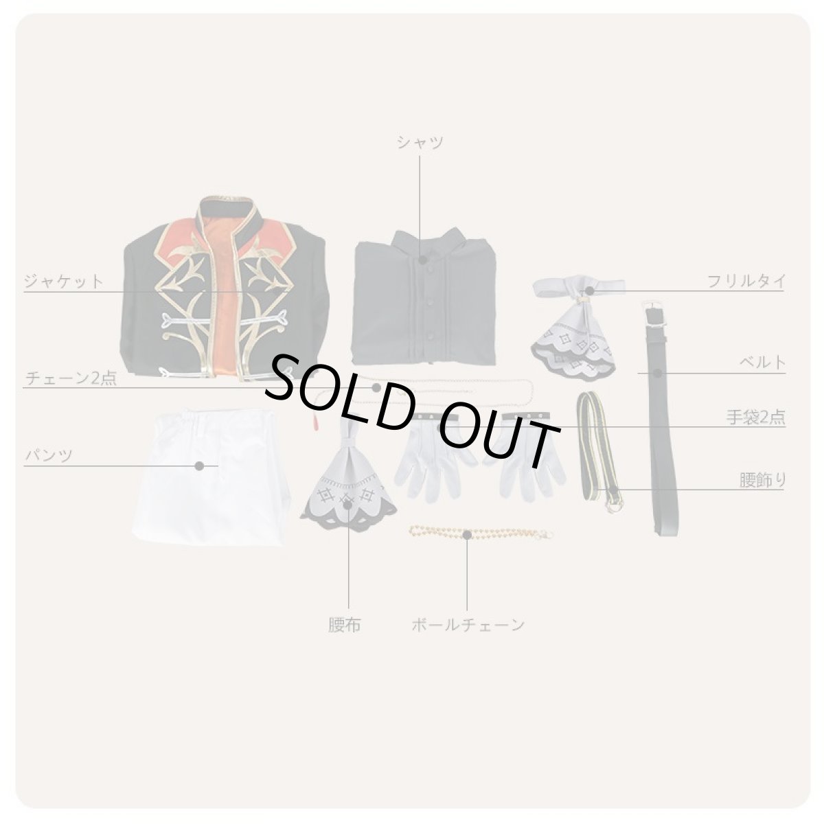 画像8: あんさんぶるスターズ! キセキシリーズ第三弾 ライバルユニット EDEN 乱凪砂 ユニット衣装 コスプレ衣装 (8)