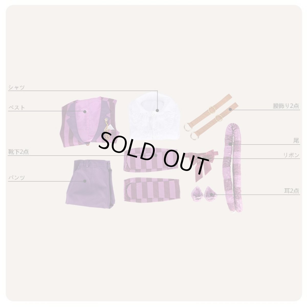 画像8: あんさんぶるスターズ! スカウト!ティーパーティー チェシャ猫 朔間凛月 コスプレ衣装 (8)