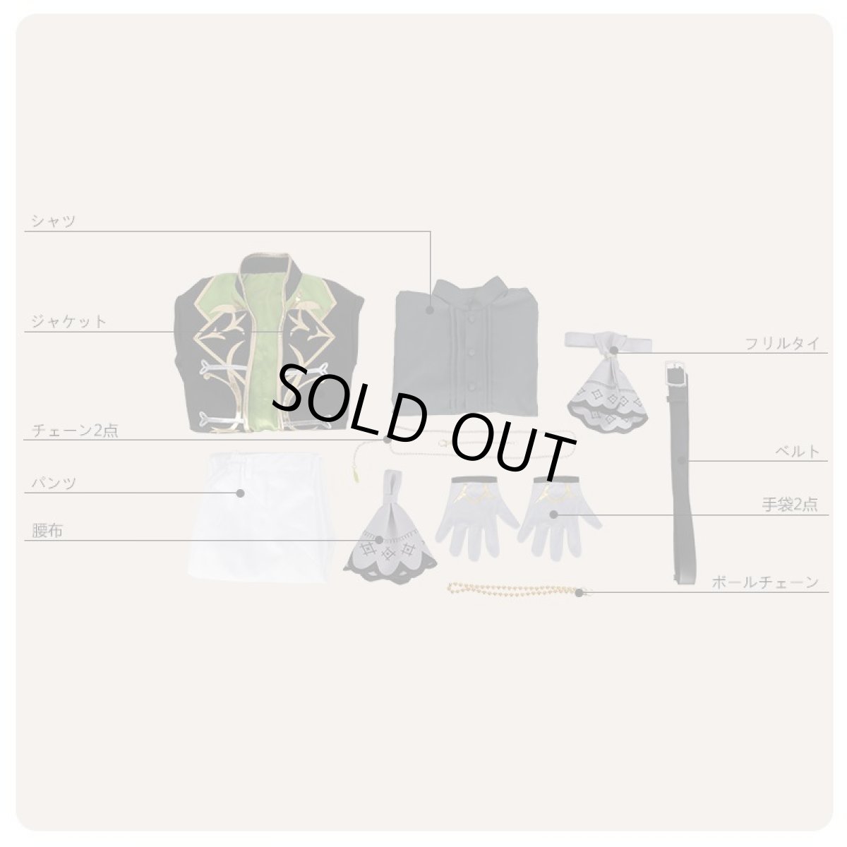 画像8: あんさんぶるスターズ! キセキシリーズ第三弾 ライバルユニット EDEN 巴日和 ユニット衣装 コスプレ衣装 (8)