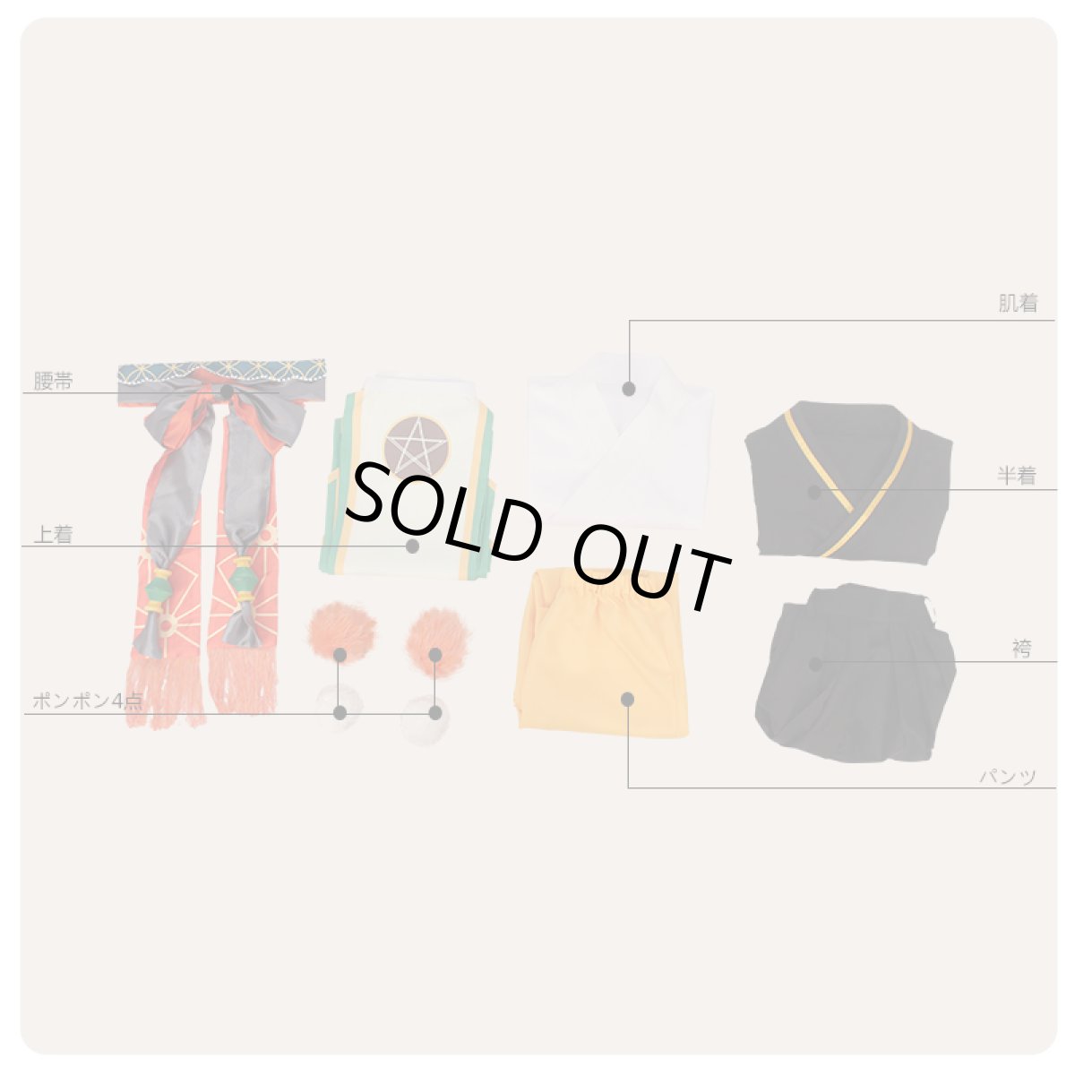 画像10: あんさんぶるスターズ! 初興行★祝宴のフォーチューンライブ 青葉つむぎ コスプレ衣装 (10)