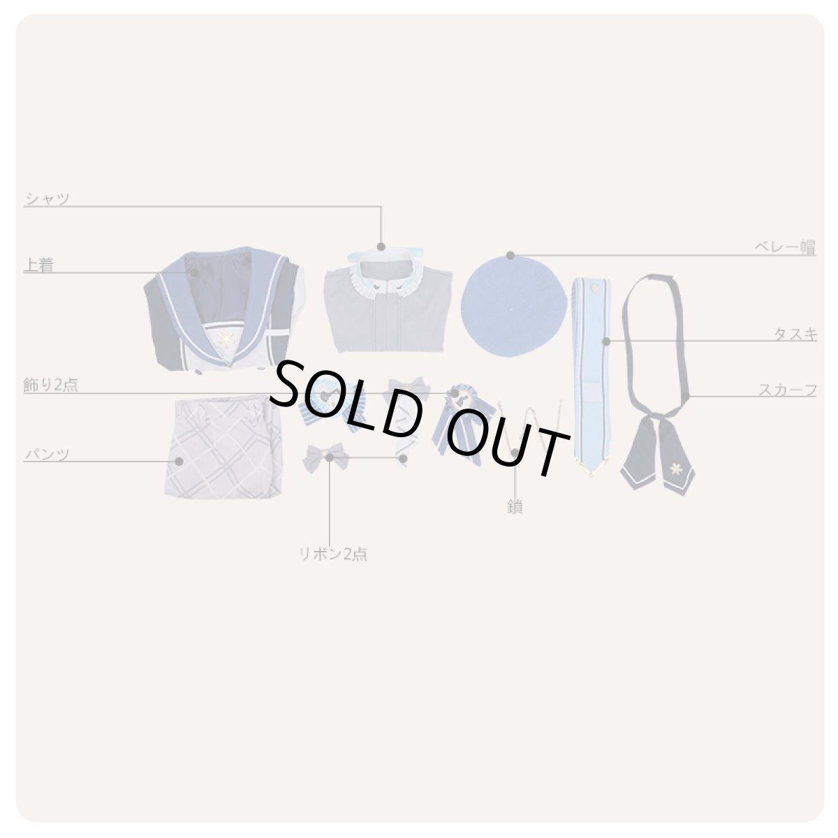 画像7: あんさんぶるスターズ! モーメント*未来へ進む返礼祭 仁兎なずな コスプレ衣装 (7)