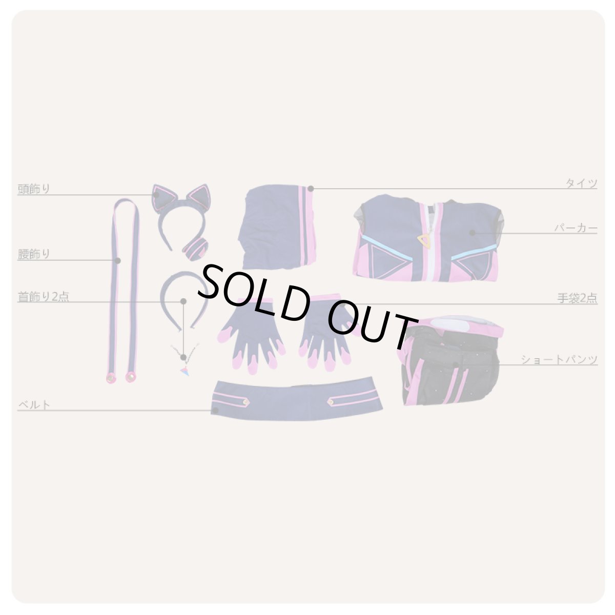 画像5: あんさんぶるスターズ アミューズメント☆ネコとウサギのライブパーティ 葵ひなた コスプレ衣装 (5)