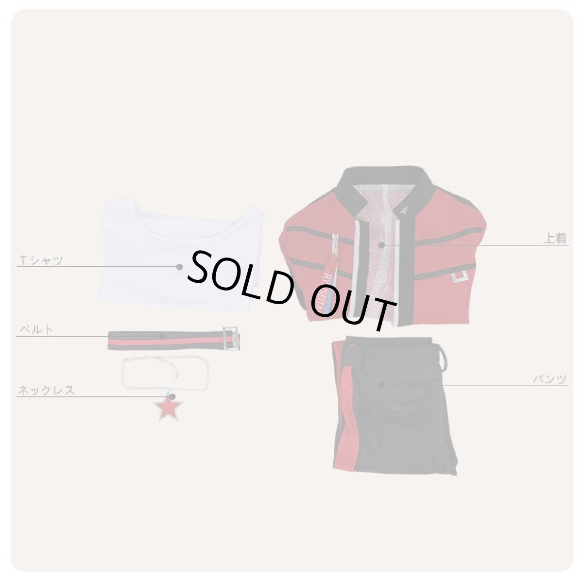 画像7: あんさんぶるスターズ! 学院祭★ドタバタの駆け出しヒーロー 流星隊 守沢千秋 コスプレ衣装 (7)