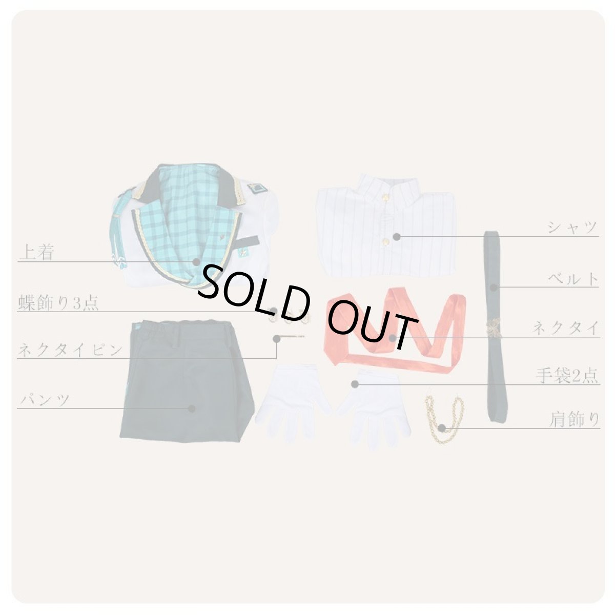 画像7: あんさんぶるスターズ! 春風*アイコニックなブックフェア 瀬名泉 コスプレ衣装 (7)