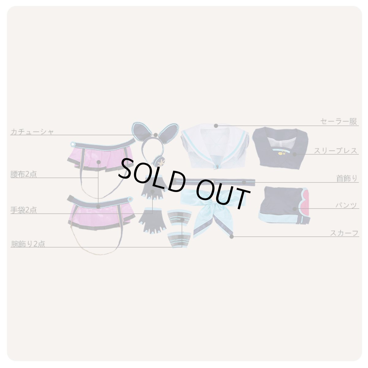 画像7: あんさんぶるスターズ! アミューズメント☆ネコとウサギのライブパーティ 仁兎なずな コスプレ衣装 (7)