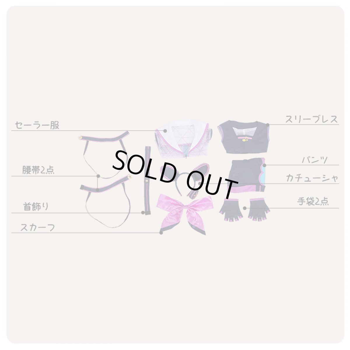 画像7: あんさんぶるスターズ! アミューズメント☆ネコとウサギのライブパーティ 真白友也 コスプレ衣装 (7)