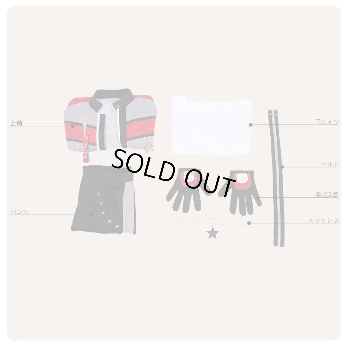 画像7: あんさんぶるスターズ! 学院祭★ドタバタの駆け出しヒーロー 流星隊 南雲鉄虎 コスプレ衣装 (7)