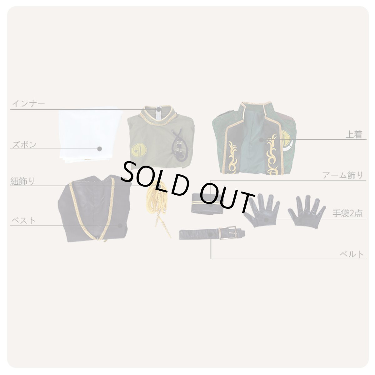 画像15: 刀剣乱舞 ミュージカル2部ライブ衣装 三百年の子守唄 石切丸 コート コスプレ衣装 (15)