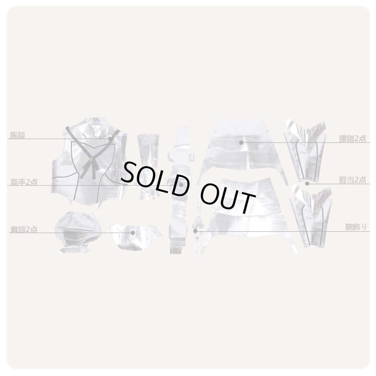 画像12: Fate/Grand Order FGO ベディヴィエール コスプレ衣装 霊基再臨 第2段階 (12)